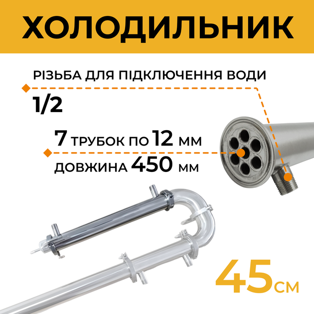Дистилятор апарат Brew 2 дюйми 50 л - зображення 7