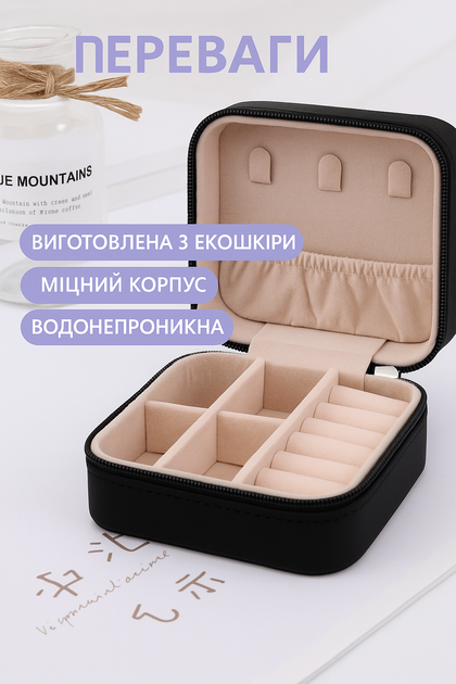 Шкатулка для украшений OS1010 органайзер для драгоценностей футляр для ювелирных изделий и часов черный - Фото 5 Шкатулка для украшений OS1010 органайзер для драгоценностей футляр для ювелирных изделий и часов черный - изображение 5