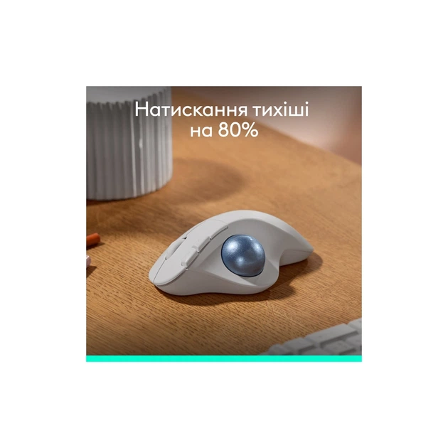 Мышка Logitech Ergo M575S Wireless Trackball Off-white (910-007030) - Фото 7 Мышка Logitech Ergo M575S Wireless Trackball Off-white (910-007030) - изображение 7