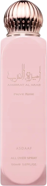 Парфумований спрей для тіла Asdaaf Ameerat Al Arab Prive 150 мл (6290362345022) - зображення 2