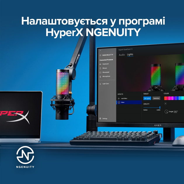 USB мікрофон HyperX QuadCast 2 S (9A273AA) - зображення 13