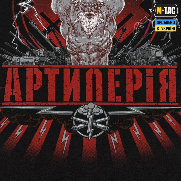 Футболка Артилерія M-Tac Black XS 80113002-XS - изображение 7