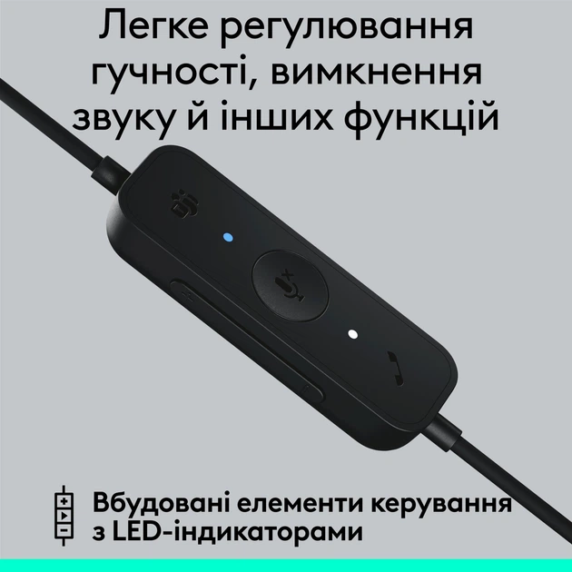 Навушники Logitech H570e Corded Stereo USB Headset (Teams version) - Black - EMEA28-935 - USB-A (981-001430) - зображення 4