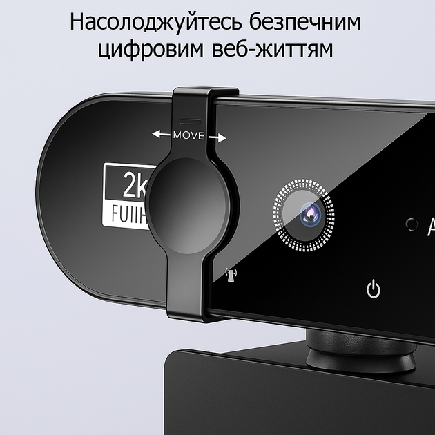 Веб камера с микрофоном и автофокусом 2K 2560×1440 для ноутбука и ПК FullHD камера - Фото 3 Веб камера с микрофоном и автофокусом 2K 2560×1440 для ноутбука и ПК FullHD камера - изображение 3