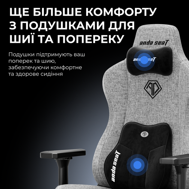 Кресло геймерское игровое Anda Seat Kaiser 3E XL до 180 кг Light Blue Fabric (AD23YC-XL-09-E-CF-E01) - Фото 10 Кресло геймерское игровое Anda Seat Kaiser 3E XL до 180 кг Light Blue Fabric (AD23YC-XL-09-E-CF-E01) - изображение 10