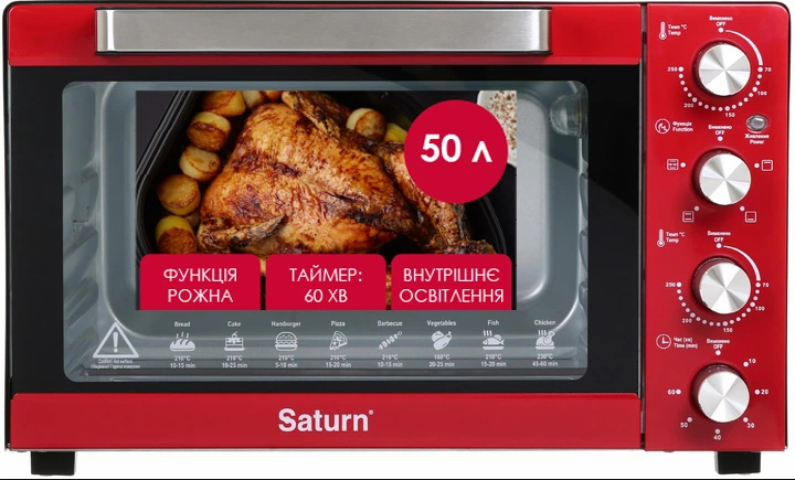 Електрична піч SATURN ST-EC3305R - зображення 2