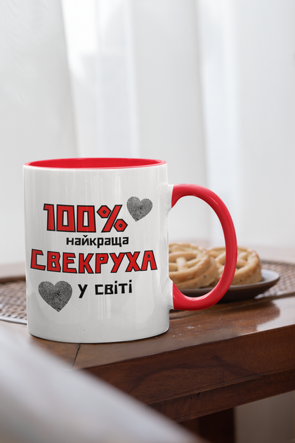 Чашка подарункова керамічна з принтом "100 найкраща Свекруха" 330 мл, біла з червоною ручкою - зображення 2