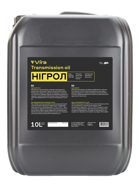 Масло трансмиссионное НИГРОЛ Vira GL-1 SAE 140 10 л (VI0309) - изображение 2