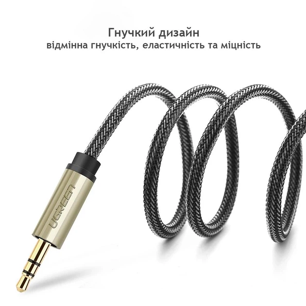 Аудіо кабель для колонок Jack 3.5mm TRS на Dual Jack 6.35mm TS UGREEN AV126 акустичний стерео шнур для сабвуфера 3 метри сірий (10618) - зображення 6
