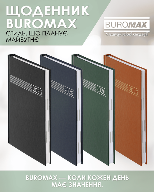 Ежедневник датированный 2026 Buromax Time A5 из бумвинила 320 страниц Зеленый (BM.21168-04) - Фото 4 Ежедневник датированный 2026 Buromax Time A5 из бумвинила 320 страниц Зеленый (BM.21168-04) - изображение 4