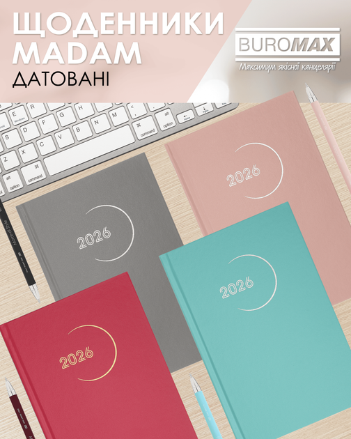 Ежедневник датированный 2026 Buromax Madam A5 из бумвинила 320 страниц Бирюзовый (BM.21170-06) - изображение 5