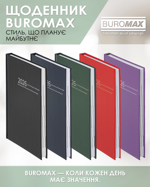 Ежедневник датированный 2026 Buromax Zest A5 из бумвинила 320 страниц Зеленый (BM.21167-04) - Фото 4 Ежедневник датированный 2026 Buromax Zest A5 из бумвинила 320 страниц Зеленый (BM.21167-04) - изображение 4