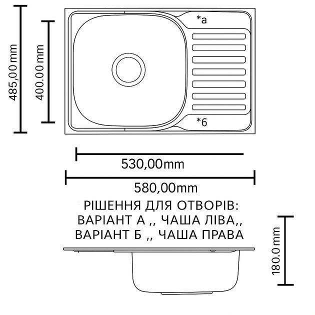 Кухонна мийка AQUAMARIN TRION 580-40 DurAlum (Сатин)+Змішувач - зображення 9