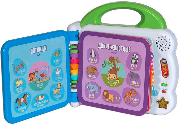 Zabawka edukacyjna VTech Słowniczek angielsko-rosyjski 100 słów (3417766015266) - obraz 3