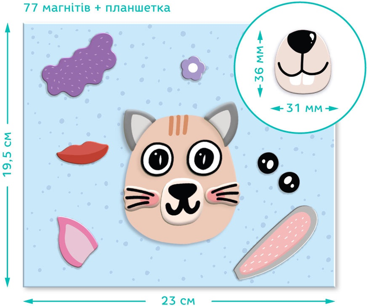 Magnetyczne buźki DoDo 77 elementów + tabliczka (200209) (4820198244651) - obraz 3