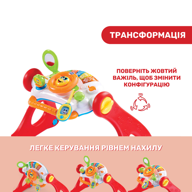 Розвиваючий ігровий центр-ходунки 4 в 1 Chicco Grow and Walk (09335.00) (8058664086825) - зображення 4