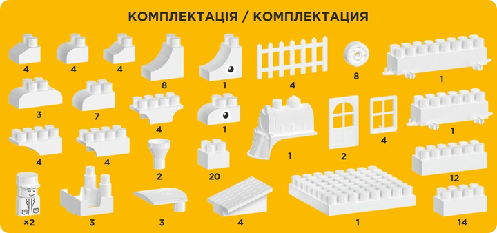 Zabawka Technok Konstruktor 130 elementów (7501) (4823037607501) - obraz 6