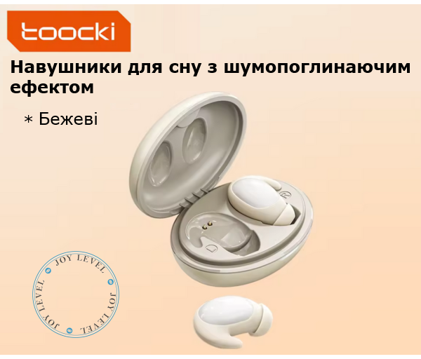 Навушники-беруші для сну безпровідні Toocki TWS 300мАг Bluetooth 5.3 з шумоізоляцією ANC - TQ-EJ16 Колір Бежевий - зображення 7