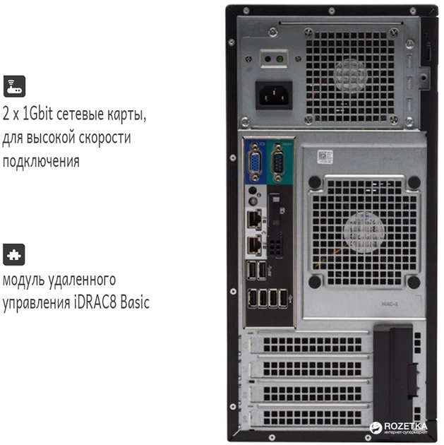 Сервер Dell PowerEdge T130 (T130v10) + Подарочный сертификат на 500 грн - изображение 3