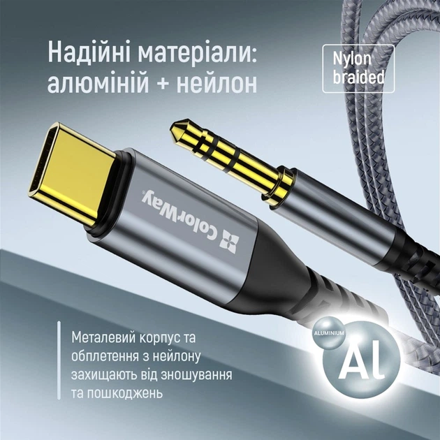 Адаптер-переходник ColorWay USB-C to 3.5 mm mini-Jack 1.2 м Grey