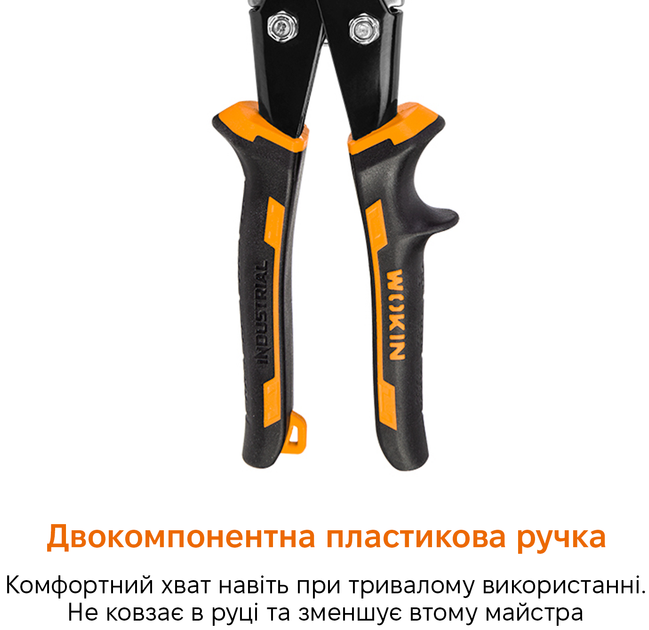 Ножницы по металлу WOKIN Aviation Snip прямые удлиненные 300 мм (WK302812) - изображение 3