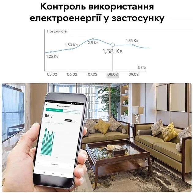 Умная WiFi розетка 16А Tuya Smart Life Head с таймером для дистанционного управления розеткой через интернет и - Фото 7 Умная WiFi розетка 16А Tuya Smart Life Head с таймером для дистанционного управления розеткой через интернет и - изображение 7