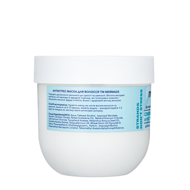 Антистрес маска для волосся Mermade Сentella Extract & Wheat Germ Oil, 200 мл - изображение 2