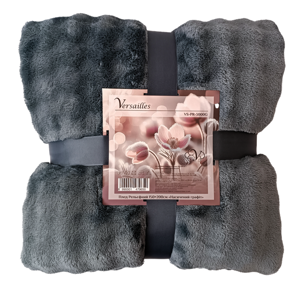 Плед плюшевый Versailles VS-PR-3000G 150×200 см, рельефная микрофибра, графитовый, мягкий теплый плед-покрывало для дивана и кровати - Фото 1 Плед плюшевый Versailles VS-PR-3000G 150×200 см, рельефная микрофибра, графитовый, мягкий теплый плед-покрывало для дивана и кровати - изображение 1