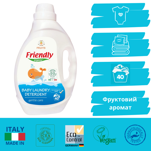 Органічний рідкий пральний засіб з ароматом фруктів Friendly Organic 2000 мл (40 прань) - зображення 2
