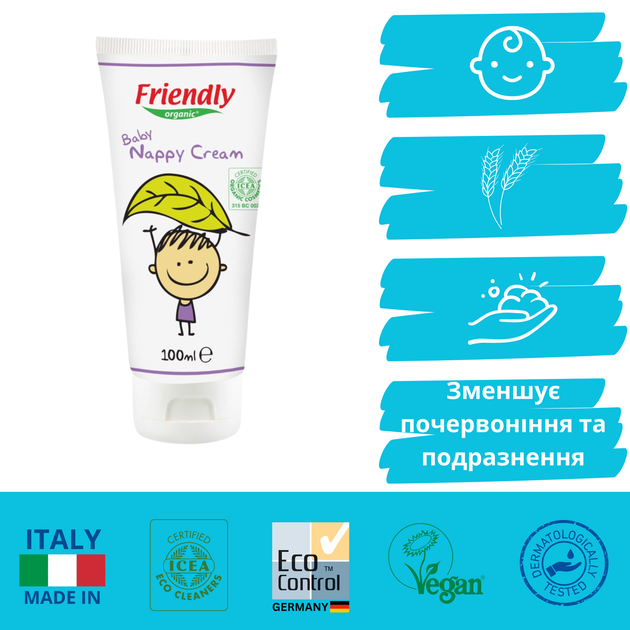 Органический крем под подгузник Friendly Organic 100 мл - изображение 2