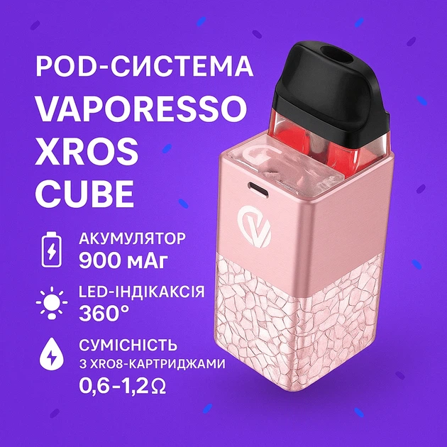 vaporesso xros cube glitter Vaporesso XROS SUBE Pod Kit main image 0