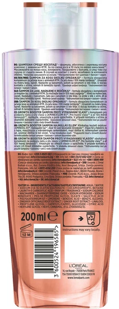 Шампунь проти випадіння волосся L'Oreal Paris Elseve Growth Booster очищувальний 200 мл (3600524196585) - зображення 2