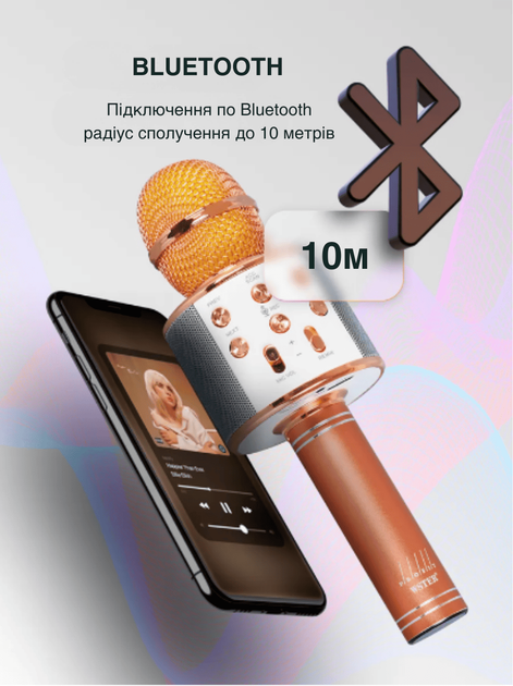 Беспроводной микрофон для караоке UTM WS858 с Bluetooth колонкой и изменением голоса Динамический (WS858LRT) - Фото 5 Беспроводной микрофон для караоке UTM WS858 с Bluetooth колонкой и изменением голоса Динамический (WS858LRT) - изображение 5