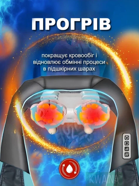 Электрический многофункциональный U-образный массажер Массаж Шиацу для плеч, спины, поясницы, бедер и икр для дома и авто - изображение 3