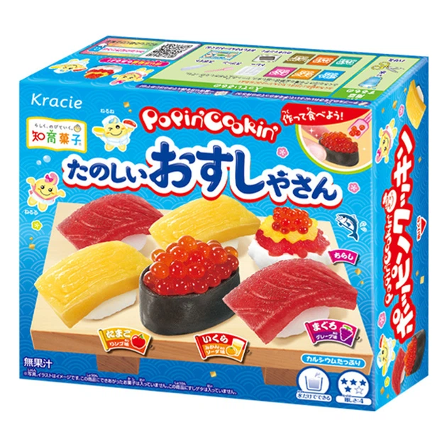 Sushi Cookin' Popin' No,401 6インチ♪ キット ★ゆきぽん★スクラップブッキング Making  Набір Японський Kit アルバム・スクラップ