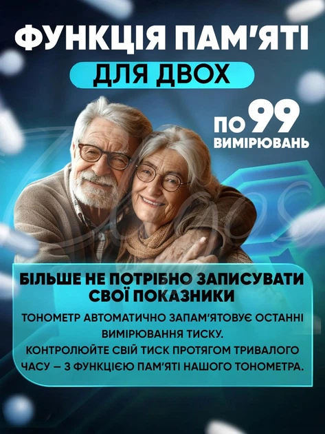 Тонометр автоматический на плечевой запястье с индикатором аритмии Version V10 белый - изображение 3