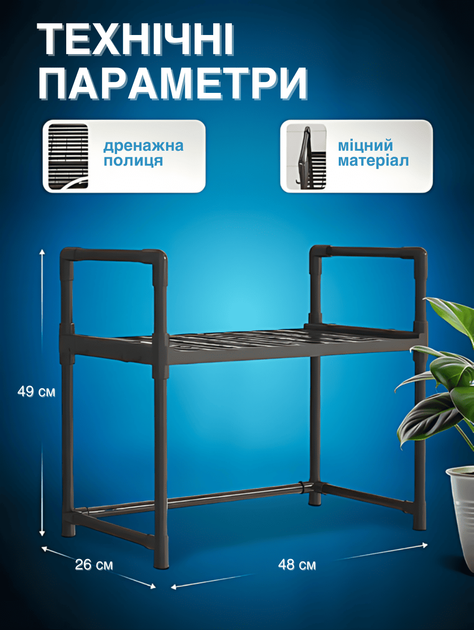 Полка этажерка стеллаж для микроволновки BW GTM Органайзер для кухни подставка для микроволновки Черный - Фото 4 Полка этажерка стеллаж для микроволновки BW GTM Органайзер для кухни подставка для микроволновки Черный - изображение 4