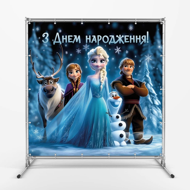 Баннер для фотозоны «Холодное сердце» | Фотозона на день рождения | 200x200см, №44036 - Фото 2 Баннер для фотозоны «Холодное сердце» | Фотозона на день рождения | 200x200см, №44036 - изображение 2