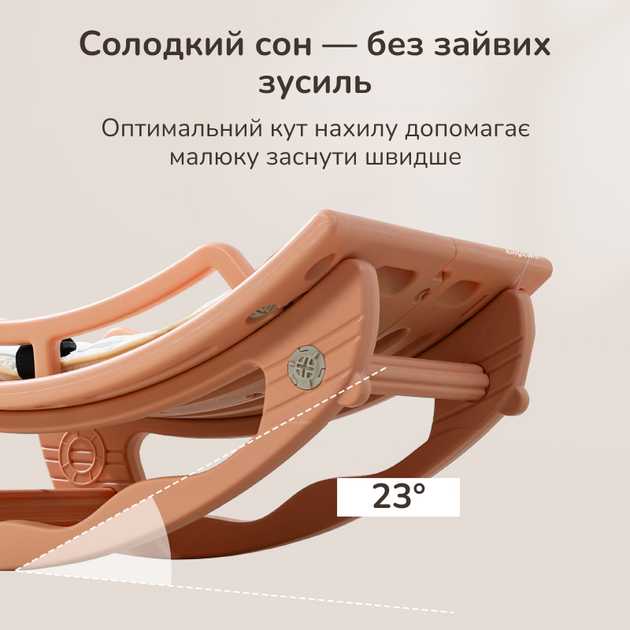 Шезлонг-качалка 2в1 Lumpurini Melisenda детское кресло-качалка с функцией укачивания (YY-01) - Фото 7 Шезлонг-качалка 2в1 Lumpurini Melisenda детское кресло-качалка с функцией укачивания (YY-01) - изображение 7