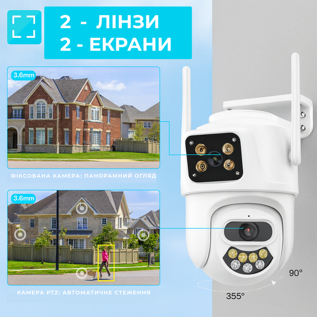 Уличная поворотная WiFi IP-камера QQ6 ICSEE 8MP с двумя объективами - изображение 3