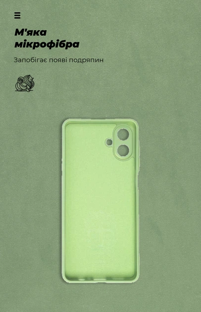 Чехол ArmorStandart ICON для Samsung A07 4G Camera cover Green (ARM86773) - изображение 4