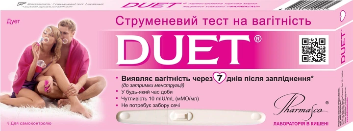 DUET - струйный тест на беременность (4820235550271) - Фото 1 DUET - струйный тест на беременность (4820235550271) - изображение 1