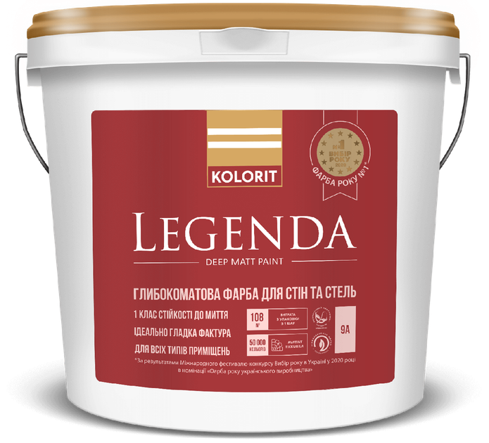Фарба акрилова інтер'єрна KOLORIT LEGENDA (Україна) 0.9л База C (під тонування) - зображення 3