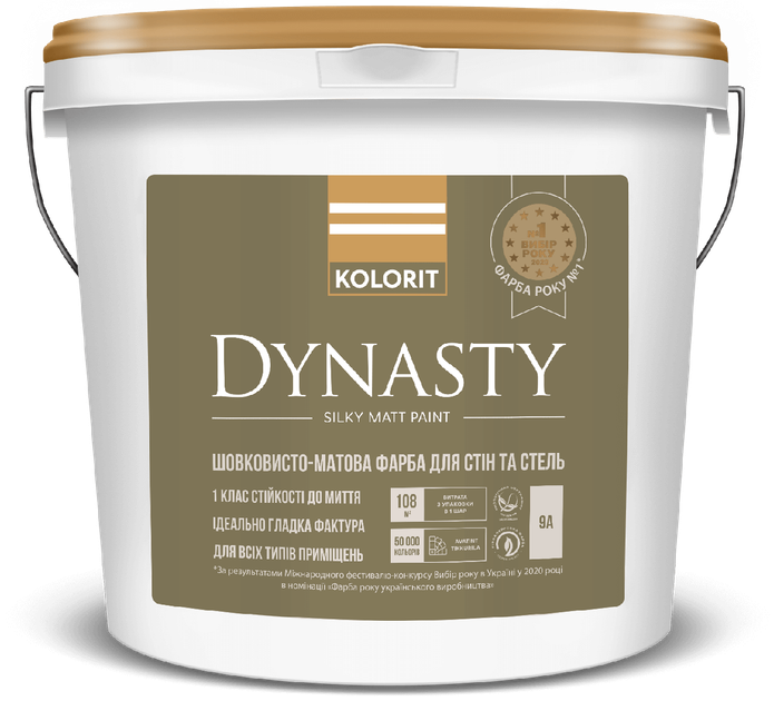 Краска для сухих и влажных помещений Kolorit Dynasty, 4.5л белая - изображение 2