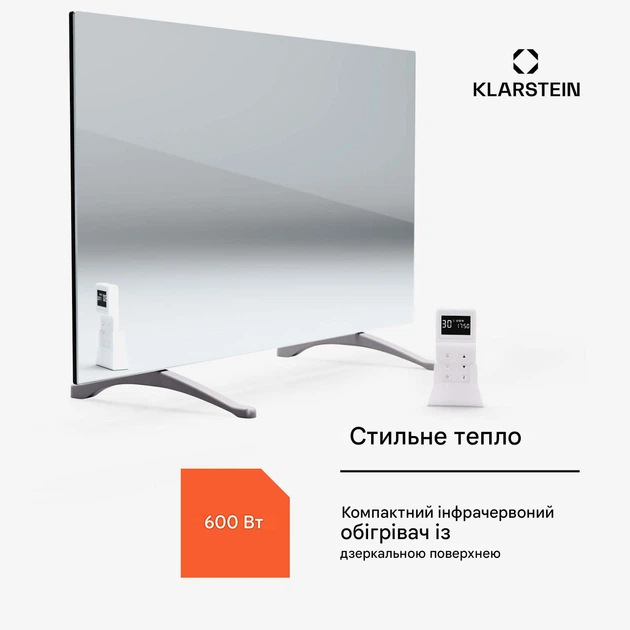 Інфрачервоний обігрівач дзеркало KLARSTEIN Marvel Mirror (10045431) 600 Вт - зображення 6