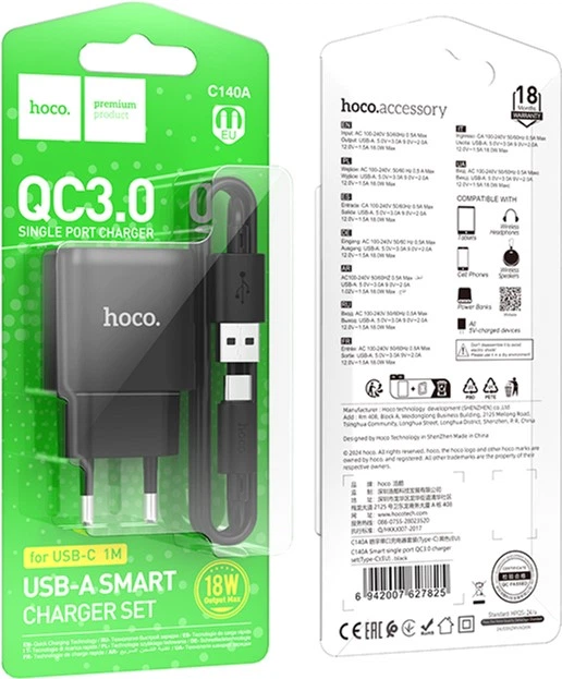 Сетевое зарядное устройство с кабелем Hoco C140A Smart single port QC3.0 charger set (Type-C) (EU) Black (6942007627825) - изображение 5