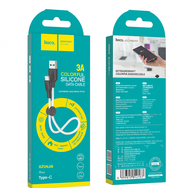 Кабель Type-C із швидкою зарядкою HOCO Silicone X21 0.25м 3A Білий із чорним - зображення 2