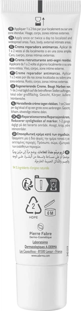 Крем для обличчя та тіла A-Derma Epitheliale Anti-Mark відновлювальний для ослабленої шкіри 40 мл (3282770398632) - зображення 2
