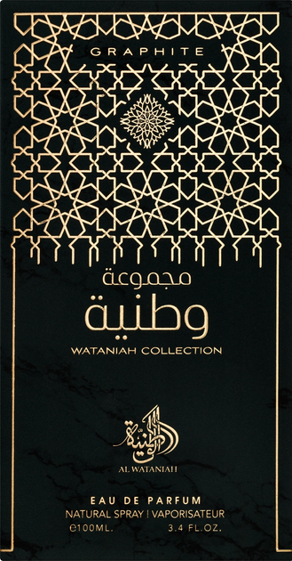 Woda perfumowana unisex Al Wataniah Graphite 100 ml (5055810039011) - obraz 3