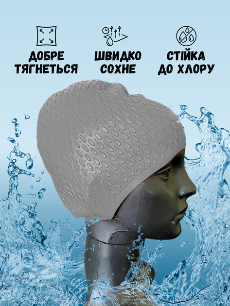 Шапочка для плавания для длинных волос взрослых купания бассейна шапка мужская женская купальная плавательная красивая в бассейн силиконовая резиновая на длинные волосы серая ТБ169 - изображение 2